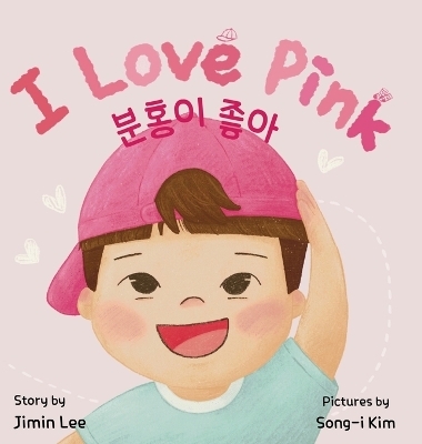 I Love Pink - Jimin Lee
