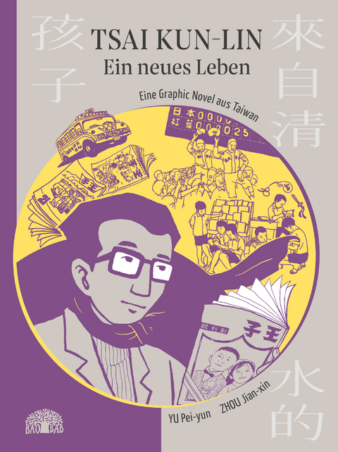 Tsai Kun-lin &ndash; Ein neues Leben - Pei-yun Yu
