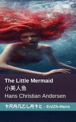 The Little Mermaid / 小美人鱼