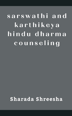 The Great Red Frog - Sharada Shreesha