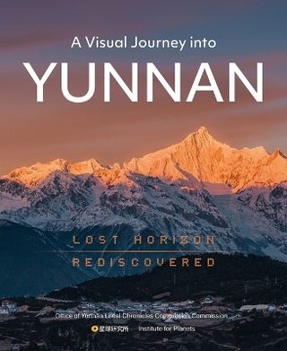 A Visual Journey Into Yunnan