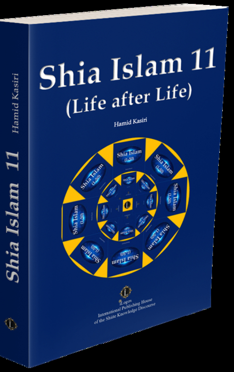 Shia Islam - Hamid Kasiri