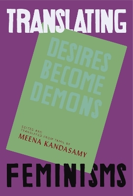 Desires Become Demons -  Salma,  Revathi,  Sukirtharani,  Maithri