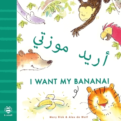 I Want My Banana! Arabic-English - Mary Risk