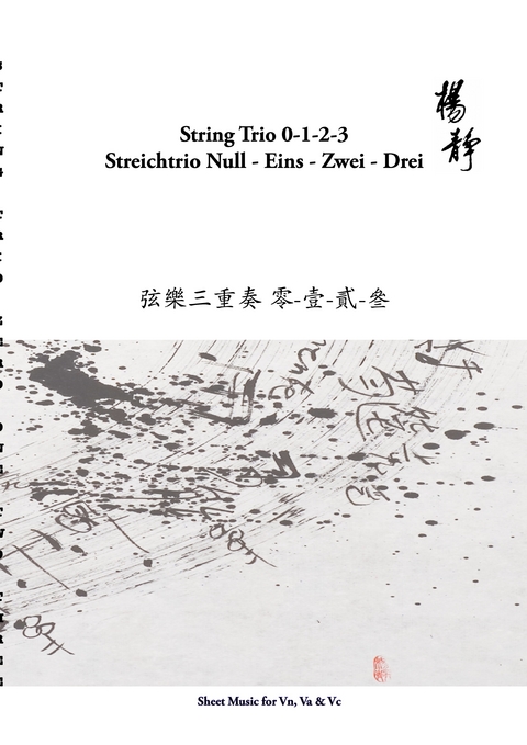 String Trio 0 -1 - 2 - 3 - Yang Jing