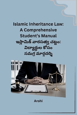 Islamic Inheritance Law -  Arohi