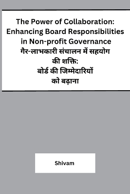 The Power of Collaboration