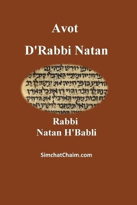 Avot D'Rabbi Natan - Rabbi Natan H'Babli