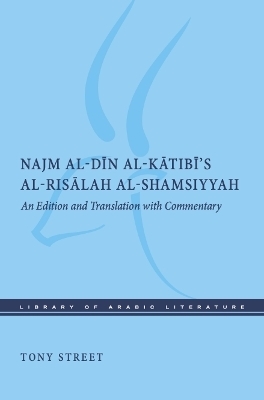 Najm Al-Dīn Al-Kātibī's Al-Risālah Al-Shamsiyyah - Tony Street