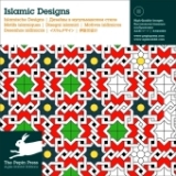 Islamic Designs - 