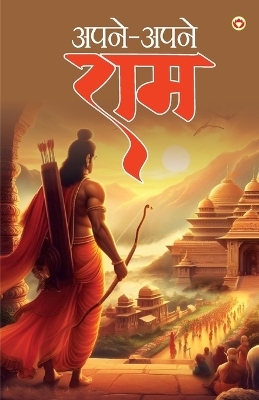 Nirbhay Prashasan (Edition2023)