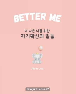 Better Me (더 나은 나를 위한 자기확신의 말들) - Jimin Lee