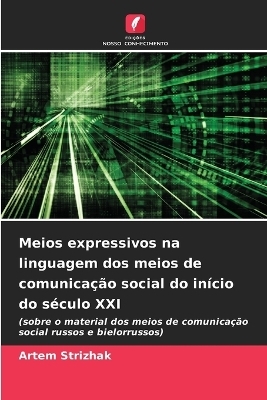 Meios expressivos na linguagem dos meios de comunica&ccedil;&atilde;o social do in&iacute;cio do s&eacute;culo XXI - Artem Strizhak