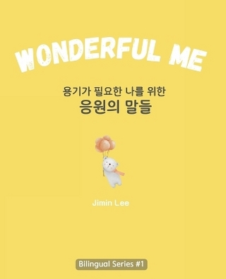 Wonderful Me (용기가 필요한 나를 위한 응원의 말들)