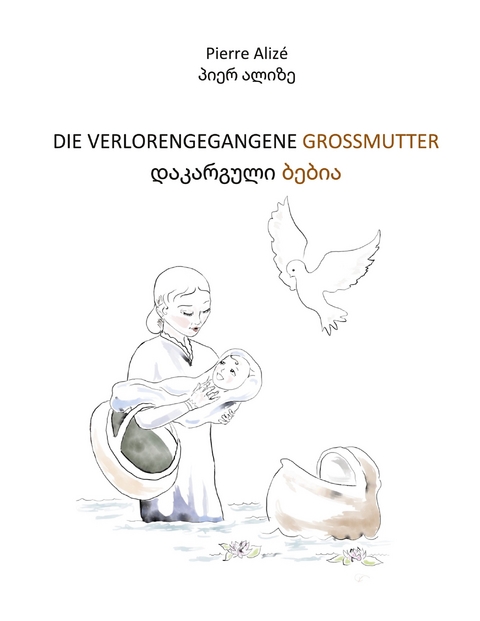 Die verlorengegangene Grossmutter (in Deutsch-Georgisch) - Pierre Aliz&eacute;