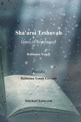 Sha'arei Teshuvah - Gates of Repentance [Rabbeinu Yonah] - Hasidic Rabbeinu Yonah Gerondi