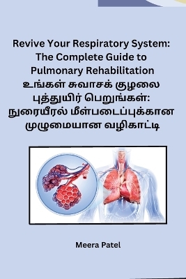 Revive Your Respiratory System