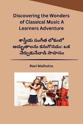 Discovering the Wonders of Classical Music A Learners Adventure -  Ravi Malhotra