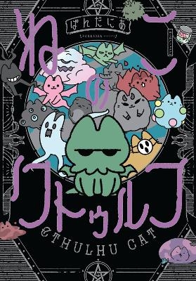 Cthulhu Cat -  PANDANIA, Steve Dutro