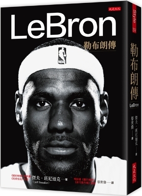 Lebron