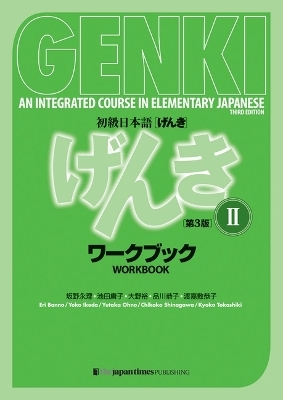 Genki: An Integrated Course in Elementary Japanese Vol. 2 Workbook [3rd Edition] - Eri Banno, Yoko Ikeda, Yutaka Ohno, Chikako Shinagawa, Kyoko Tokashiki