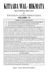 Kitaaba Wal-Hikmata - Jamir Ahmed Choudhury