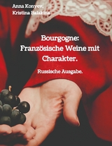 Bourgogne: Franz&ouml;sische Weine mit Charakter. - Anna Konyev, Kristina Balakina