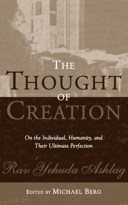 The Thought of Creation - Rav Yehuda Ashlag