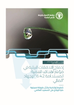 Incorporating environmental flows into water stress indicator 6.4.2 (Arabic version)