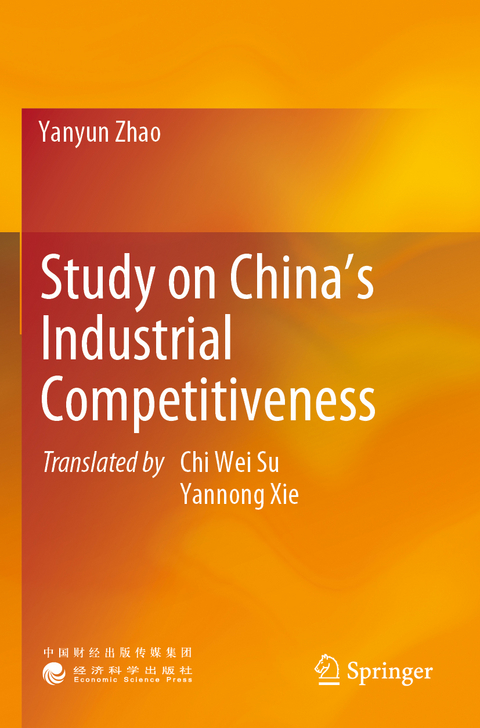 Study on China&rsquo;s Industrial Competitiveness - Yanyun Zhao