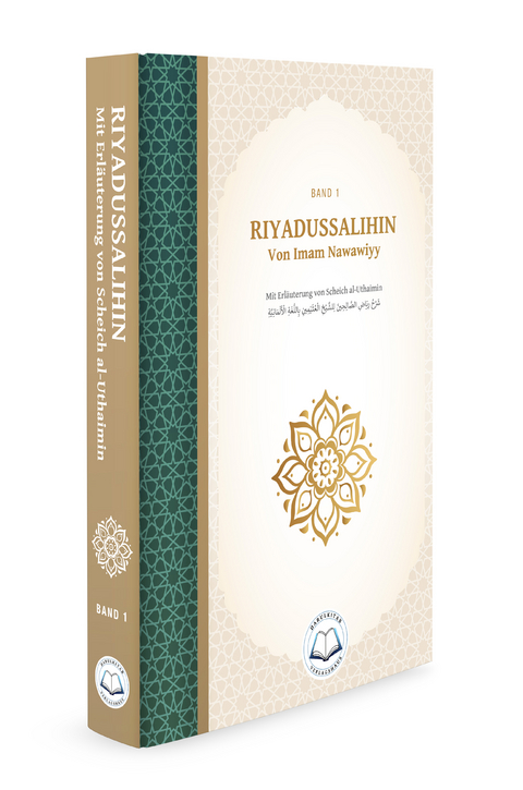 Riyadussalihin mit Erl&auml;uterung 1/8