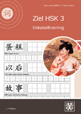 Ziel HSK 3 - Hefei Huang, Dieter Ziethen