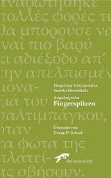 Fingerspitzen - Tsabika Hatzinikola