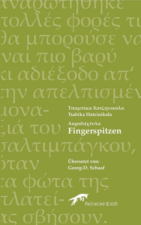 Fingerspitzen - Tsabika Hatzinikola