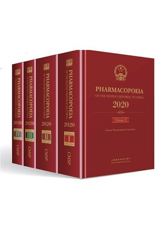 Pharmacopoeia of the People's Republic of China