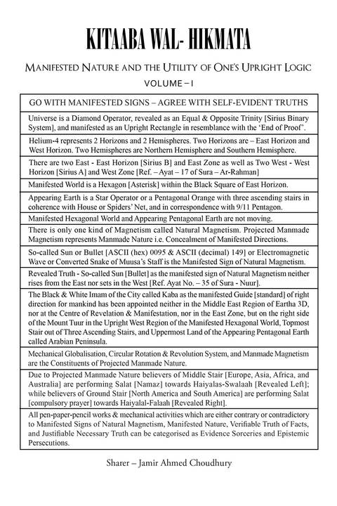 Kitaaba Wal-Hikmata - Jamir Ahmed Choudhury