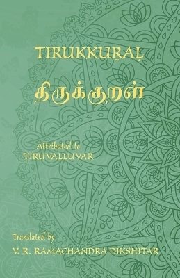 Tirukkural - திருக்குறள் - A Bilingual edition in Tamil and English