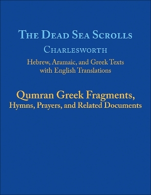 The Dead Sea Scrolls, Volume 5B - 