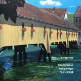 Rheinbr&uuml;cken - Shigeru Ito
