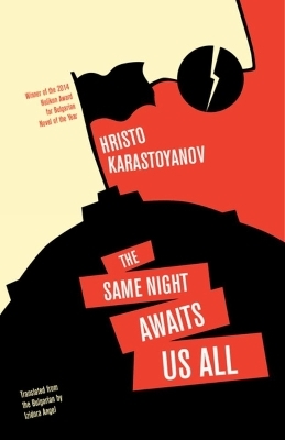 The Same Night Awaits Us All - Hristo Karastoyanov