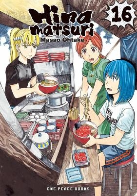 Hinamatsuri Volume 16 - Masao Ohtake