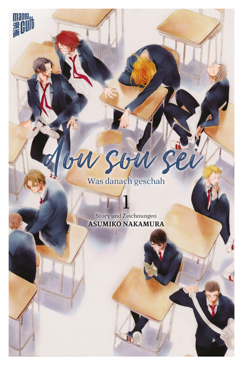 Dou sou sei &ndash; Was danach geschah 1 - Asumiko Nakamura