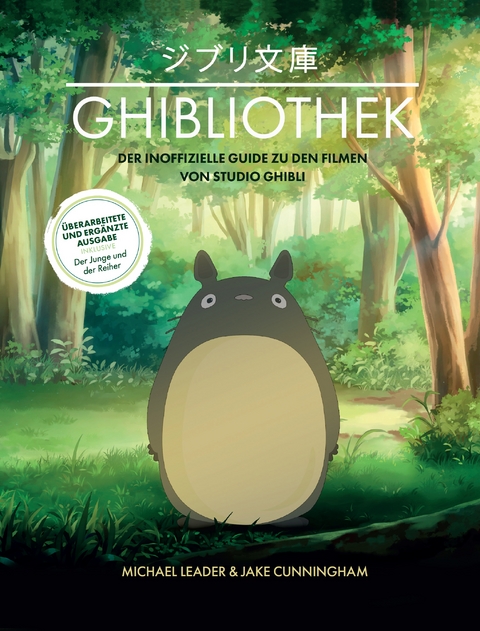 Die GHIBLIOTHEK (&uuml;berarbeitete Neuausgabe) - Michael Leader, Jake Cunningham