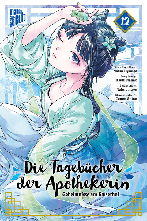 Die Tageb&uuml;cher der Apothekerin &ndash; Geheimnisse am Kaiserhof 12 - Natsu Hyuuga, Itsuki Nanao, Touco Shino