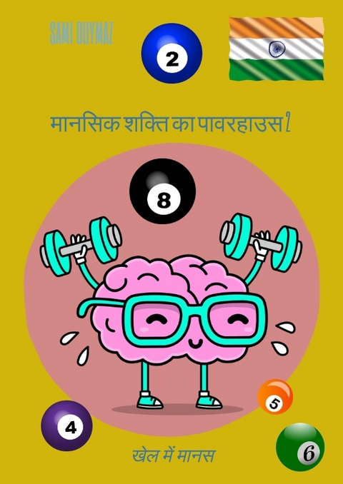 मानसिक शक्ति का पावरहाउस 2 - Sami Duymaz