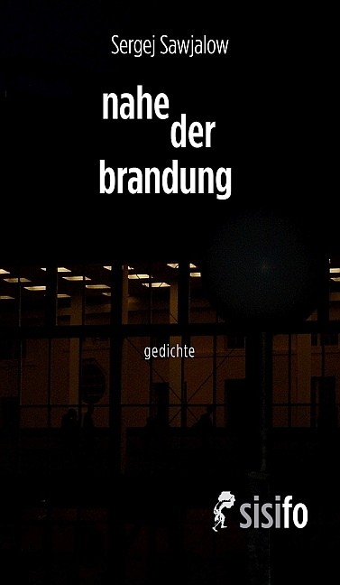 nahe der brandung - Sergej Sawjalow