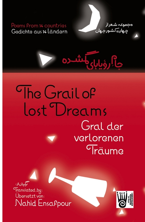 Gral der verlorenen Tr&auml;ume / The Grail of lost Dreams / جام رویاهای گمشده - 