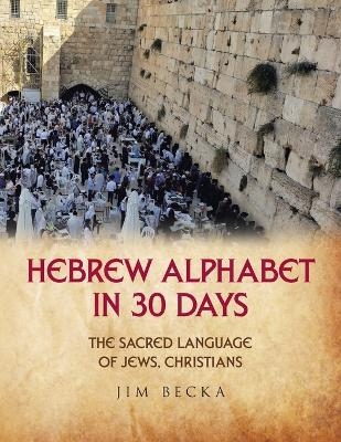 Hebrew Alphabet in 30 Days - Jim Becka