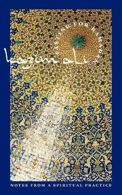 FASTING FOR RAMADAN - Kazim Ali