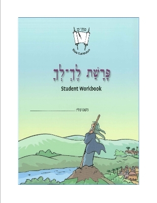 Lekh Lekha (English) -  CET-LE TEAM